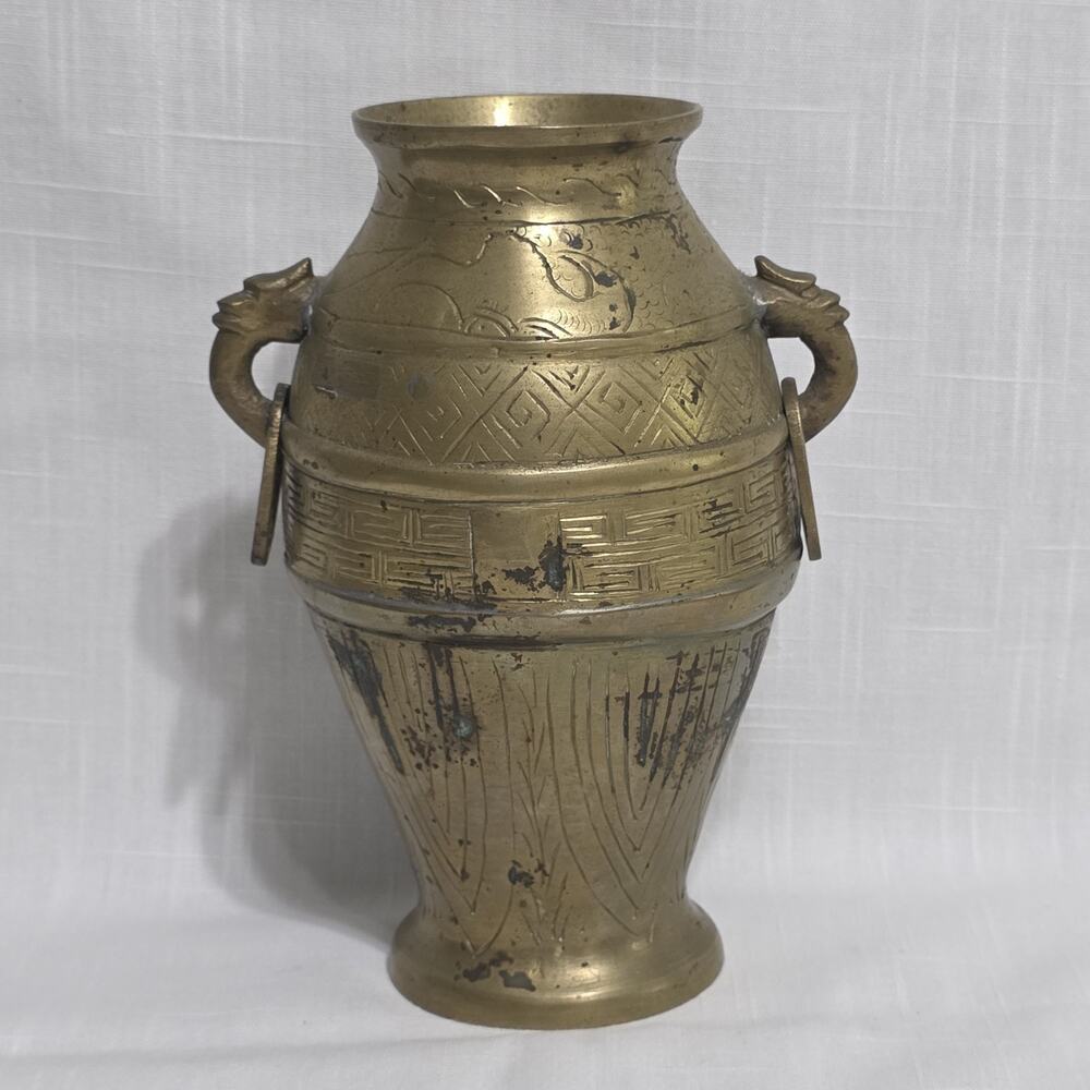 Vintage Etched Brass Tone Amphora Urn Vase w Handles 7” Mid Century